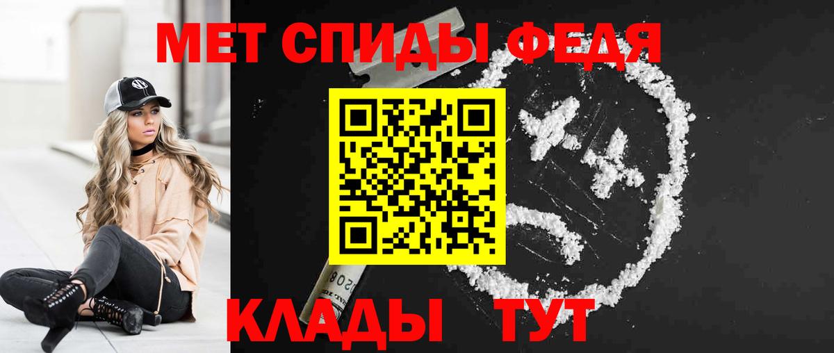 АМФЕТАМИН Premium  Вход с VPN  АМФЕТАМИН  дарк нет Telegram  Будённовск 