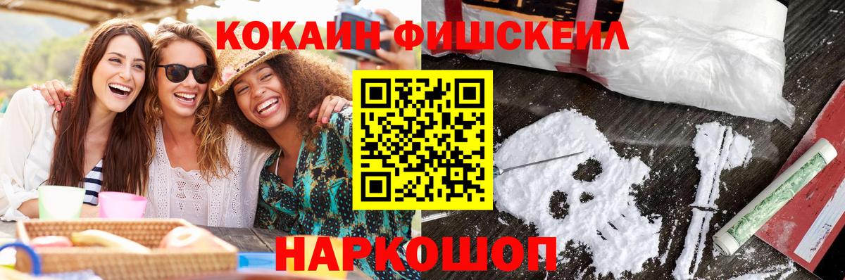 что такое   Cocaine  Будённовск  Вход с VPN  КОКАИН Эквадор  Кокаин Эквадор 
