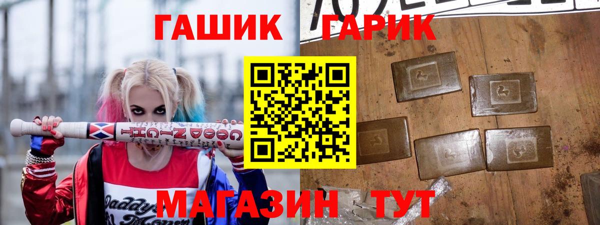 ГАШИШ ice o lator  ГАШИШ убойный  Вход с VPN  Будённовск 