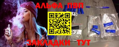 бошки Моздок