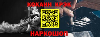 бошки Моздок