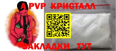 бошки Моздок