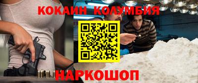 гашишное масло Можга