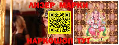 бошки Моздок