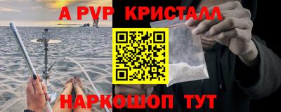 бошки Моздок