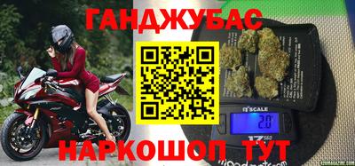 бошки Моздок