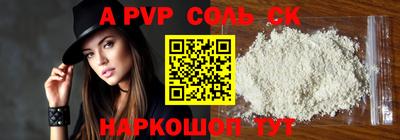 apvp Можайск