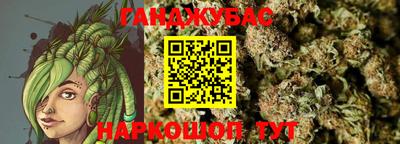 бошки Моздок