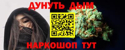 гашишное масло Можга