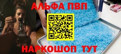 бошки Моздок