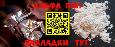 apvp Можайск