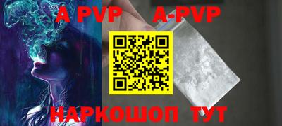 apvp Можайск