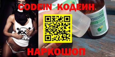 бошки Моздок