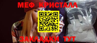 гашишное масло Можга