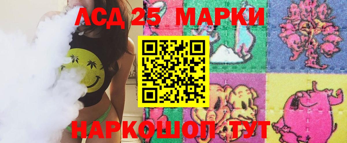 ЛСД экстази ecstasy Будённовск