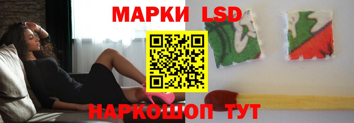 Будённовск  ЛСД экстази  Вход с VPN  Лсд 25 экстази кислота 