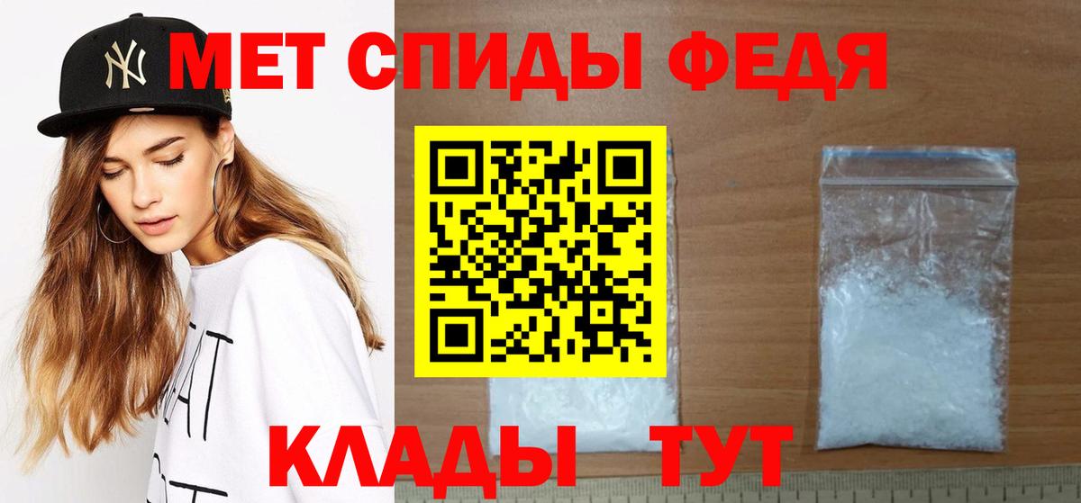 Будённовск  Метамфетамин  Вход с VPN  Первитин Декстрометамфетамин 99.9% 