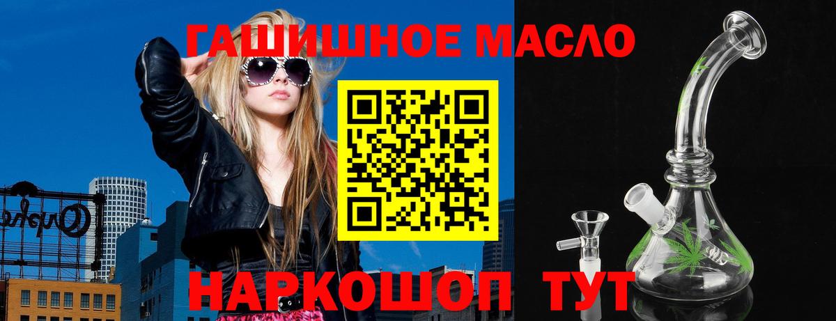 Дистиллят ТГК вейп Будённовск