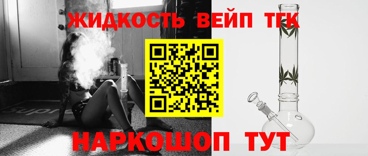 ТГК Wax  купить закладку  Будённовск  Вход с VPN 
