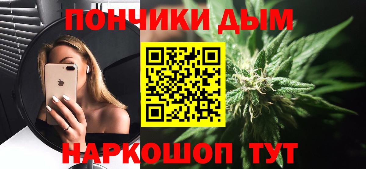 Каннабис индика  Вход с VPN  Будённовск  Бошки марихуана ГИДРОПОН  Каннабис семена  Марихуана семена 